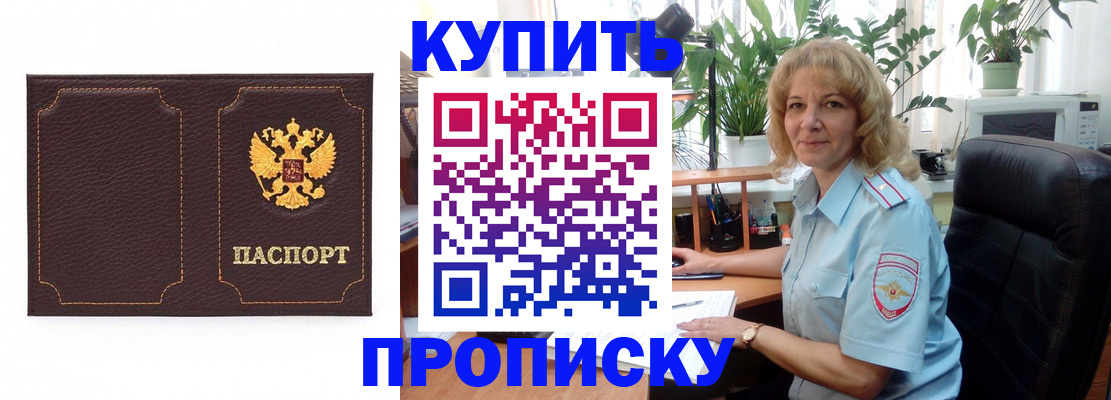 временная регистрация адрес в Карпинске