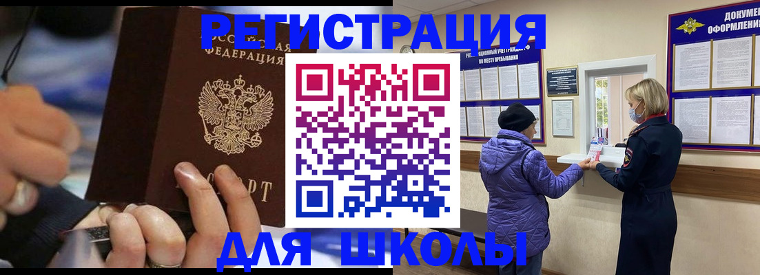 регистрация для дет. сада в Карпинске